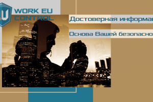 ютуб баннер аудиторской компании