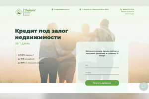 Дизайн сайта zalogdoverie.ru