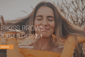 Одноэкранный сайт онлайн-записи