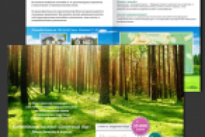 Солнечный Бор