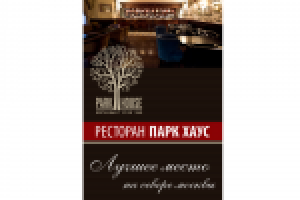 Работа 1399733