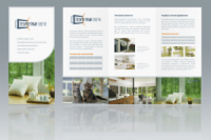 Работа 1149929