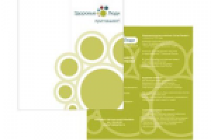 Работа 1129547