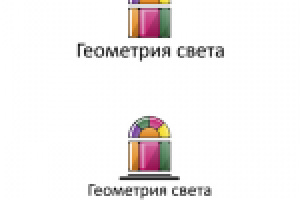геометрия света