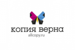 Работа 1144419