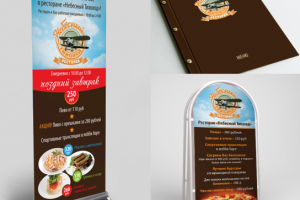 ресторан Небесный тихоход