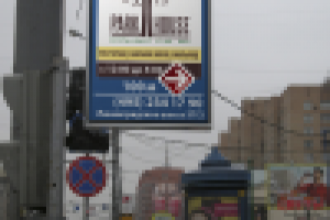 ПХ указатель-2