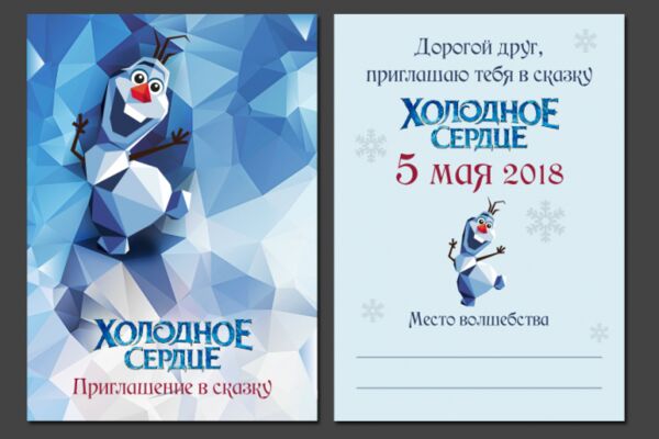 img3605252.png