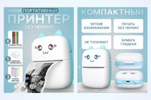 Карточки товара