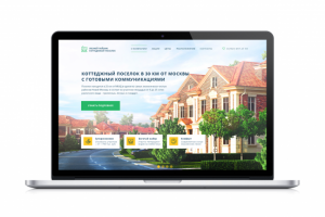 Коттеджный поселок "Лесной пейзаж"