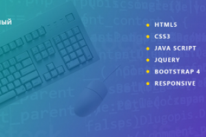 Баннер для профессионального верстальщика