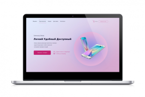 Сайт по продаже телефонов