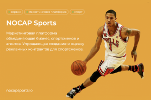 NOCAP Sports