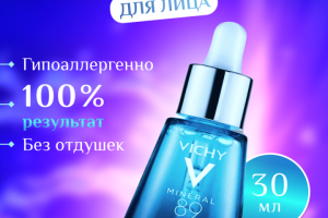 Инфографика | Wildberries