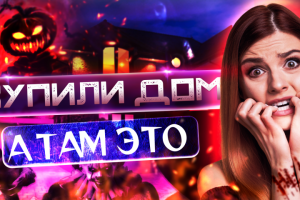 Обложка для Youtube