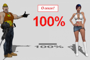 Инфографика