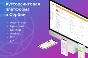 Приложение для заказа услуг - Toolly Serbia