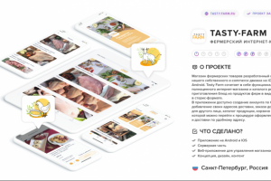 E-commerce фермерских товаров - Tasty Farm (Эко продукты)