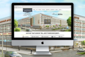 Бестужевский Двор