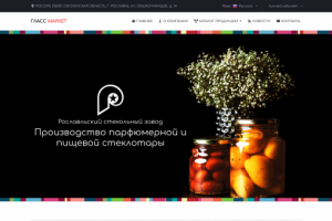 ГЛАСС МАРКЕТ - Рославльский стекольный завод