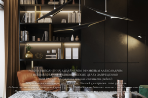 Современная спальня