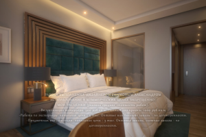 Номер в отеле