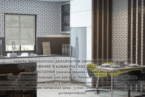 Современная кухня