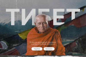 Дизайн сайта