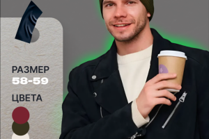 Карточка товара  для маркетплейсов