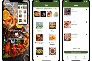 Заказ еды (YFood)