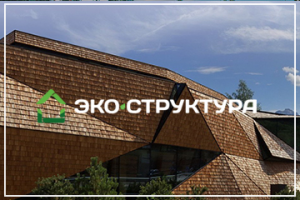 Эко-структура