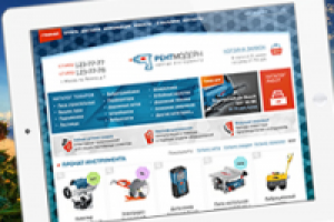 РентМодерн - аренда инструментов