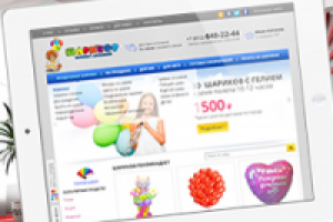 Шариков - продажа шариков с доставкой