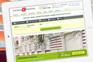 Продажа автоматических ворот в Саратове.