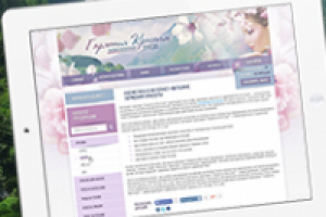 Интернет-магазин профессиональной косметики