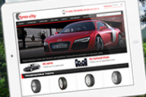 Интернет-магазин шин и дисков!