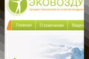 Интернет-магазин очистителей воздуха