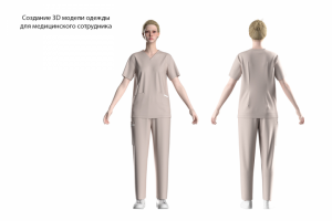 Создание 3D модели одежды для медицинского сотрудника