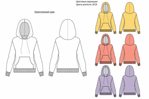 Технический рисунок худи