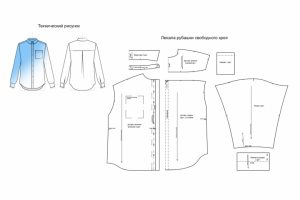 Построение выкройки женской рубашки