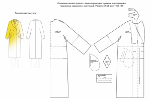 Построение пальто с цельнокроенным рукавом и ластовицей