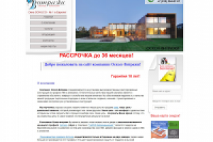 витражи-Ст.Оскол