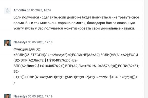 img4588580.png