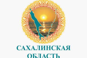 Стенд Сахалинской области, логотип "Год экологии" - 2013 год