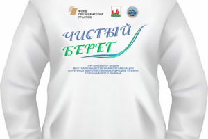 Макет под сублимацию