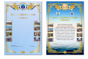 Наградная полиграфия