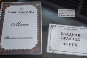 Единый стиль