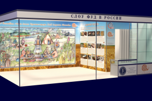 Оформление выставочного стенда "Еда без спешки". ВДНХ, 2022 г.