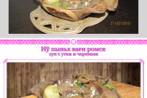 Обтравка и монтаж