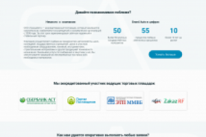 Верстка под Wordpress